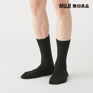 【MUJI 無印良品】男棉混商務直角襪(共4色)