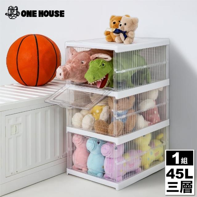 【ONE HOUSE】45L巴克免組裝條紋折疊收納盒-透系正開款3層(1入)