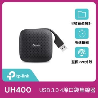 【TP-Link】UH400 USB 3.0 4埠口袋型集線器