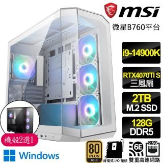 【微星平台】i9二四核 RTX4070TI SUPER G 白 WiN11{末日戰}背插電競電腦(i9-14900K/B760/128G D5/2TB)