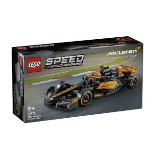 【LEGO 樂高】Lego樂高 2023 McLaren Formula 1 Race Car 76919