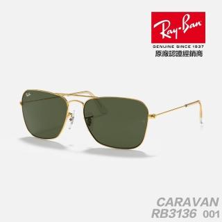 【RayBan 雷朋】太陽眼鏡 Caravan RB3136 001 58mm(經典雙槓設計 墨鏡 抗紫外線 抗uv 原廠公司貨)