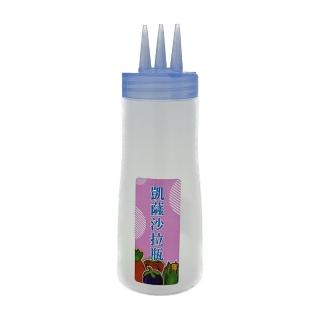 【百貨King】小凱薩沙拉瓶/醬料瓶/調料瓶(280ml)