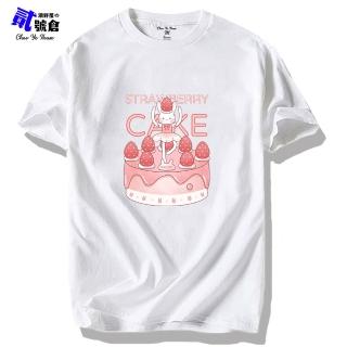 【潮野屋】兔子草莓蛋糕 甜點 粉紅色 芭蕾舞 短袖T恤 短T 衣服 上衣 潮T 歐美 可愛 街頭 潮流(WTS-3162)