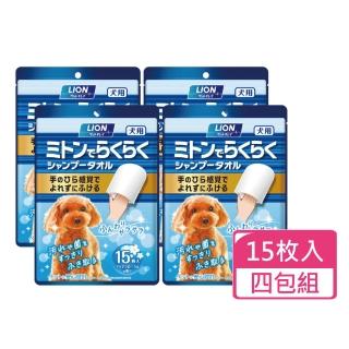 【LION 獅王】手套型清潔濕巾 犬用 15枚入/包；四包組(犬用清潔濕巾 寵物清潔用品)