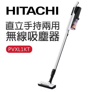 【HITACHI 日立】直立手持兩用無線吸塵器-典雅白(PVXL1KT)