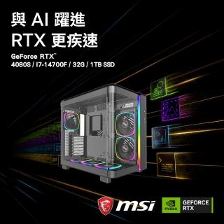 【微星平台】i7二十核GeForce RTX 4080 Super{霸者之塔}AI電競旗艦機(I7-14700F/B760/32G/1TB)