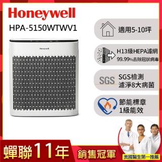 【美國Honeywell】淨味空氣清淨機HPA-5150WTWV1(適用5-10坪｜小淨)