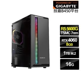 【技嘉平台】R5六核GeForce RTX 4060{玄火英雄}電競電腦(R5-5600G/B450/16G/1TB)