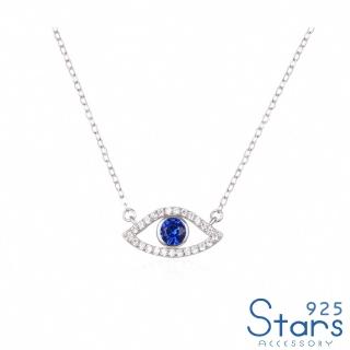 【925 STARS】純銀925璀璨美鑽藍水晶時尚眼睛造型項鍊(純銀925項鍊 水晶項鍊 眼睛項鍊)