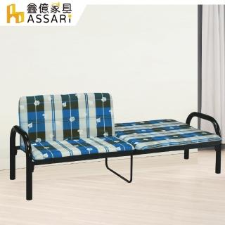 【ASSARI】臺灣製造兩用沙發床