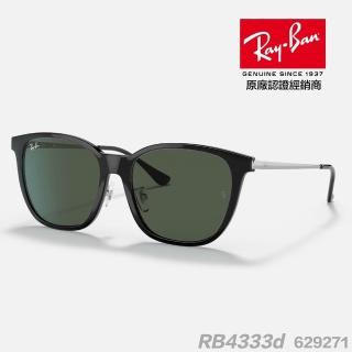【RayBan 雷朋】太陽眼鏡 RB4333D 629271 55mm(舒適可調鼻墊 金屬鏡腳 墨鏡 抗紫外線 抗uv 原廠公司貨)