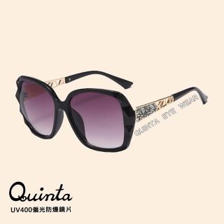【Quinta】UV400偏光時尚潮流太陽眼鏡(經典大框顯瘦/防爆防眩光還原真實色彩-QT5588-多色可選)