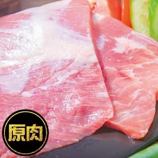 【鮮綠生活】西班牙松阪豬 5包(300g±10%/包)