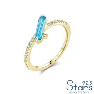 【925 STARS】純銀925戒指 美鑽戒指/純銀925氣質高級感海藍鋯石微鑲美鑽戒指(2色任選)