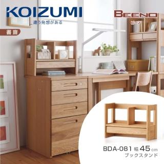 【KOIZUMI】BEENO桌上架BDA-081(桌上架)