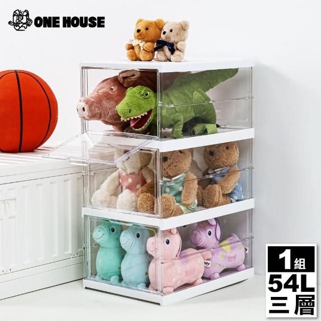 【ONE HOUSE】54L洛斯免組裝折疊收納盒 收納櫃-正開款3層(1入)