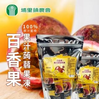 【埔里鎮農會】百香果果汁蒟蒻果凍450gX1袋(全素)