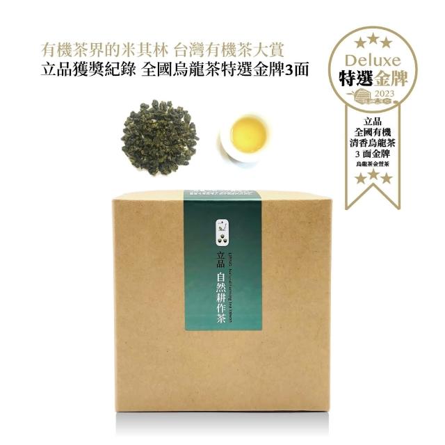 【立品茶園】無農藥花香烏龍茶茶包3gx8包x1盒
