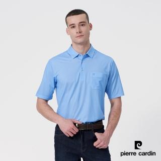 【pierre cardin 皮爾卡登】網路獨家 男款 吸濕排汗彈力印花短袖POLO衫-藍色(7247261-35)