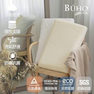 【BUHO 布歐】斯里蘭卡乳膠枕-標準平面基本型蜂巢(13cm/1入)