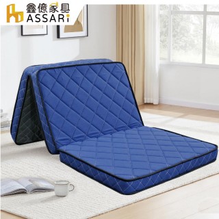 【ASSARI】耐磨防汙三折疊獨立筒床墊/薄墊(單人3尺)