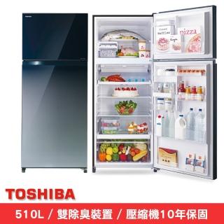 【TOSHIBA 東芝】510公升一級能效變頻鏡面雙門電冰箱 GR-AG55TDZ(GG)