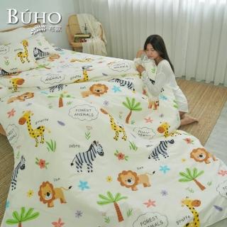 【BUHO 布歐】純棉北歐童趣單人二件式床包枕套組(多款任選)