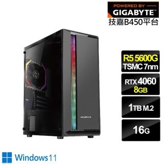 【技嘉平台】R5六核GeForce RTX 4060 Win11{玄火英雄W}電競電腦(R5-5600G/B450/16G/1TB)