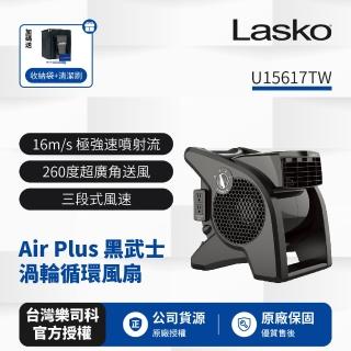 【Lasko】AirSmart 黑武士 渦輪循環風扇 U15617TW