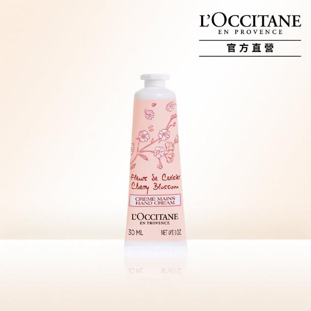 L'Occitane 歐舒丹】櫻花護手霜30ml - momo購物網- 好評推薦-2024年3月