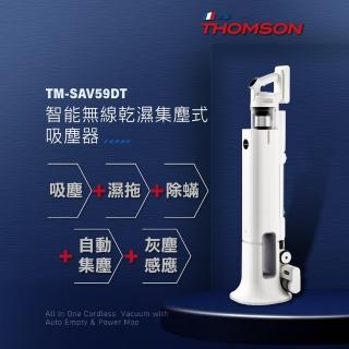 【THOMSON】無線智能集塵式吸塵器 TM-SAV59DT