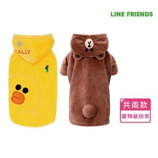 【LINE FRIENDS】經典系列寵物卡通毛絨裝扮衣(寵物衣服 狗狗衣服)