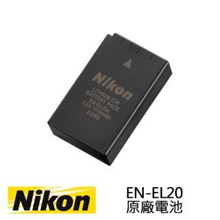 【Nikon 尼康】EN-EL20 EN-EL20A 原廠電池(彩盒裝)