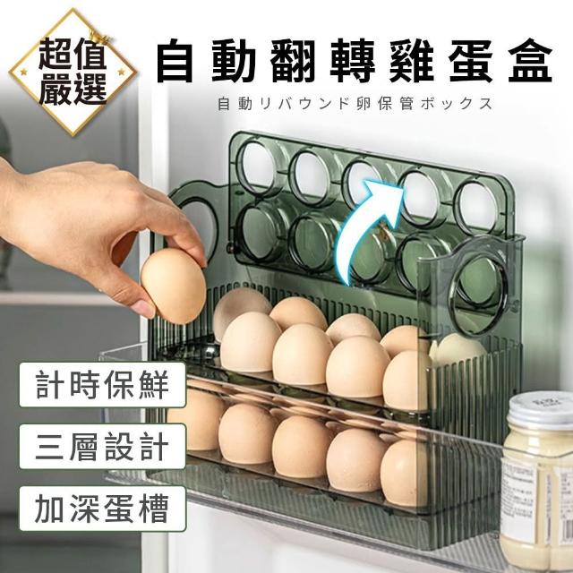 2024雞蛋收納盒推薦10款高評價人氣品牌排行榜 | 好吃美食的八里人