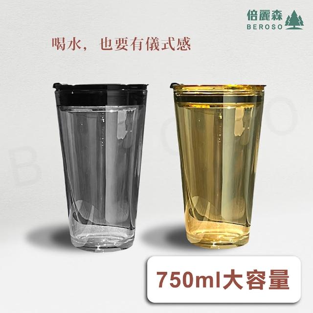 2024雙層玻璃隨行杯推薦10款高評價雙層玻璃隨行杯品牌排行 | 好吃美食的八里人