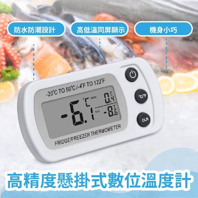 精密測量】高精度懸掛式數位溫度計(防水電子溫度計冰箱溫度計溫度顯示冷藏冷凍庫廚房) - momo購物網- 好評推薦-2024年3月