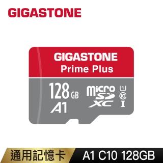 【GIGASTONE 立達】microSDXC UHS-Ⅰ U1 A1V10 128GB記憶卡(支援兒童相機/網路攝影機/音箱)