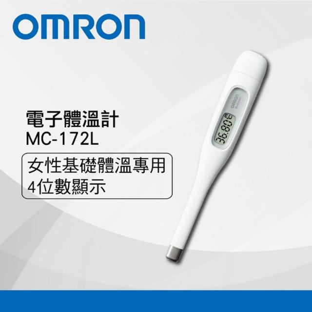 OMRON 歐姆龍】基礎體溫計MC-172L(小數點兩位顯示) - momo購物網- 好評