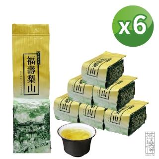 【茶曉得】特等老饕級福壽梨山烏龍茶葉(150gx6包-1.5斤)
