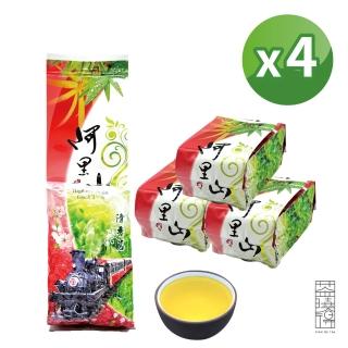 【茶曉得】阿里山臻藏自然回甘香烏龍茶葉(150gx4包-1斤)