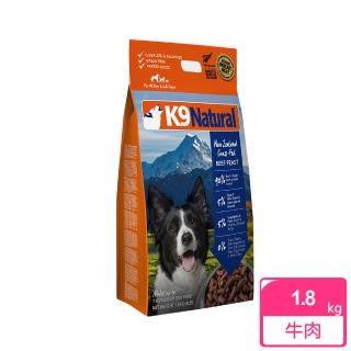 【K9 Natural】狗狗凍乾生食餐-牛肉 1.8kg(常溫保存/狗飼料/狗糧/寵物食品/全齡犬/挑嘴狗)