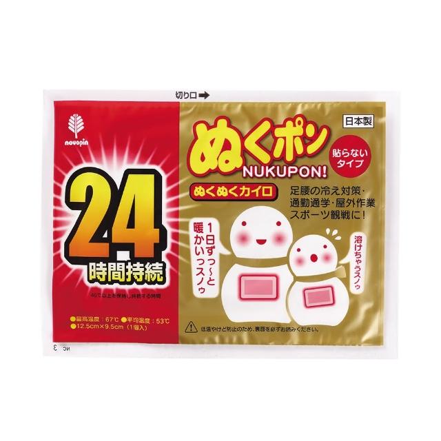 【日本-小久保】24H手握式暖暖包(1入)