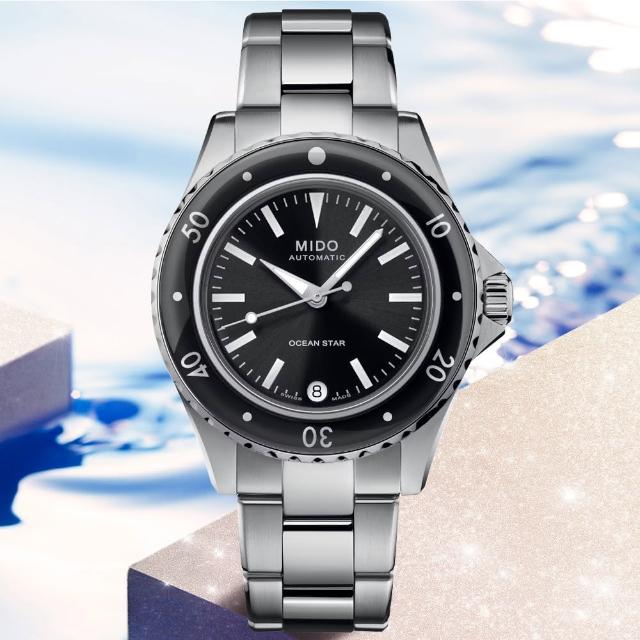 【MIDO 美度】OCEAN STAR 海洋之星 60年代風格 潛水機械腕錶 母親節 禮物(M0262071105100)