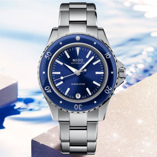 【MIDO 美度】OCEAN STAR 海洋之星 60年代風格 潛水機械腕錶 母親節 禮物(M0262071104100)