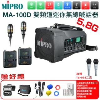 【MIPRO】MA-100D代替MA-100DB(最新三代肩掛式藍芽5.8G無線喊話器+2領夾)