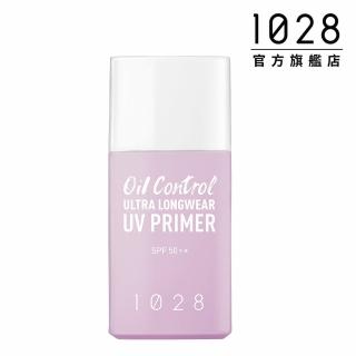 【1028】Oil Control!超控油UV校色飾底乳(02紫)