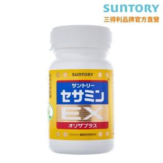 【Suntory 三得利官方直營】芝麻明 EX 90錠(芝麻明、芝麻素 調整體質、幫助入睡、護肝健康)