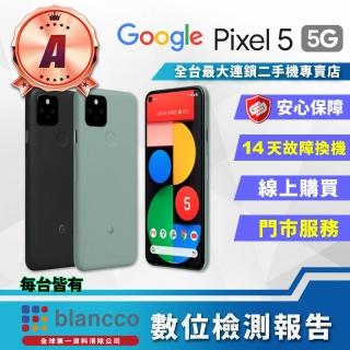【Google】A級福利品 Google Pixel 5 6吋(8G/128GB)