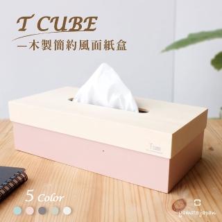 【yamato japan】T CUBE 簡約風格木製面紙盒